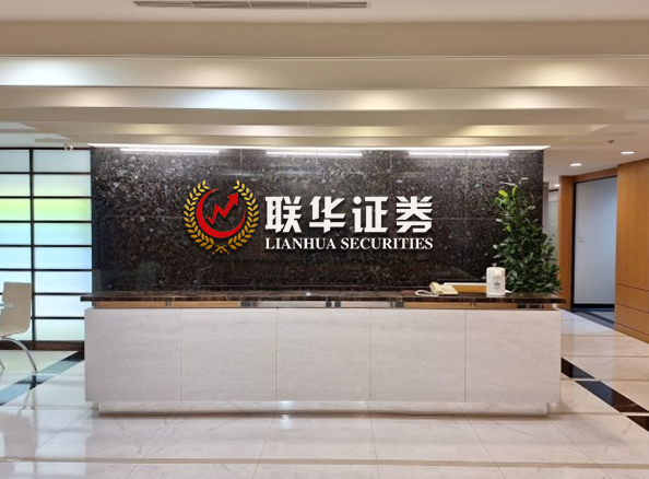 场外配资公司_配资咨询平台_配资10倍杠杆